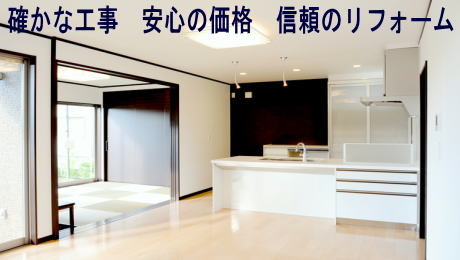 ローコスト建築　牧野工務店